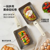 [IP联名]大白兔玉子烧长方形煎锅含盖-赠购物袋硅胶铲 商品缩略图4