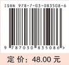 湖湘中医优势专科专病特色诊疗·重症医学科—中医经典病房 商品缩略图4