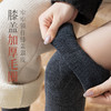 【BAIDAMA 羊毛生姜保暖护膝 】膝盖“保护盾”拒绝老寒腿 羊毛腈纶发热材质 高弹面料 不易脱落 男女防老寒腿神器 防寒保暖 舒适自如 自发热护腿护膝专用 商品缩略图6
