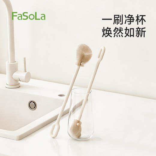 FaSoLa长柄杯刷洗杯子专用刷子保温水杯无死角清洁神器家用奶瓶刷 商品图0