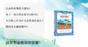 长春社快乐读书吧--灰尘的旅行（四下） 商品缩略图2