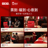 [年货限定]小罐茶 五台聚福·20罐组合茶礼盒 8口味茶特级品质 马年商务礼赠 【现货】 商品缩略图5