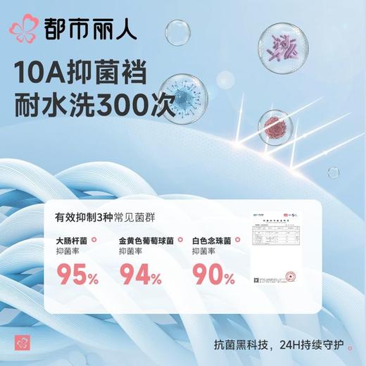 都市丽人内裤男士内裤60S莫代尔内裤莫代尔平角内裤贴合内裤FKCH11 商品图4