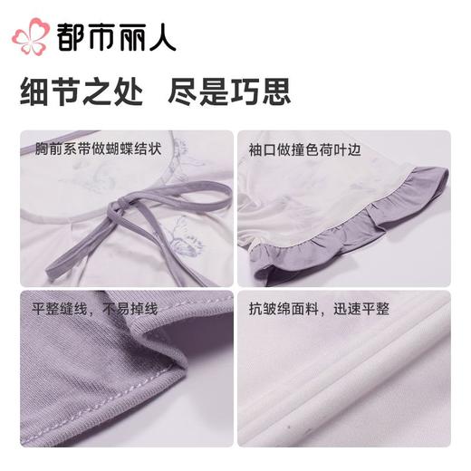 都市丽人睡衣女士睡衣薄家居服抗皱绵睡衣女士针织短袖裙女装睡裙LHC6D8 商品图3