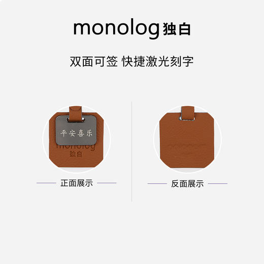 独白X卡拉羊多功能悬挂式签名牌专属定制刻字超纤革材质D0761 商品图5