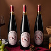 【慕拉晚收葡萄酒】赤霞珠微醺晚安酒 女士葡萄酒甜型 甜红酒女士果酒  商品缩略图3