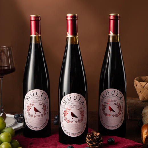 【慕拉晚收葡萄酒】赤霞珠微醺晚安酒 女士葡萄酒甜型 甜红酒女士果酒  商品图3