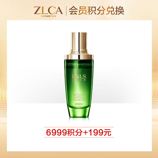 【1月份积分兑换】BNLS-灵芝细胞注能液 商品图0