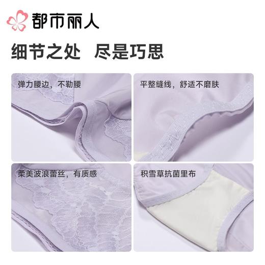 都市丽人内裤女士内裤双拉内裤塑身中腰平角内裤美体纤塑内裤LPC9C8 商品图3
