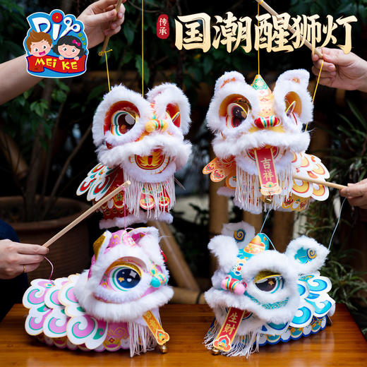【非遗传承❗️瑞宝醒狮灯笼】国潮醒狮萌趣吸睛，蓬松柔软治愈触感，灵活设计细节满满，PP材质防水耐用，DIY材料幼儿园古风花灯舞狮手提玩偶QQ 商品图10
