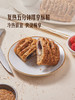 MM 山姆 Member's Mark 多谷物蓝莓乳酪丹麦酥1*6’S 商品缩略图5