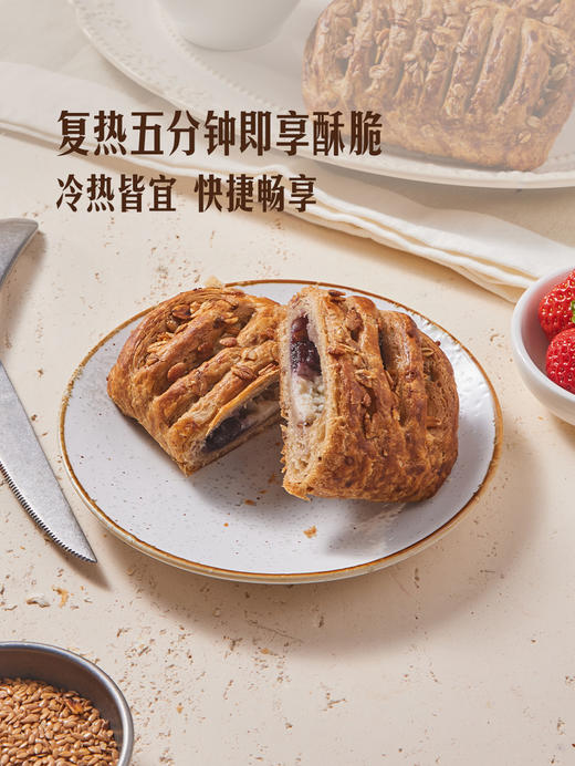 MM 山姆 Member's Mark 多谷物蓝莓乳酪丹麦酥1*6’S 商品图5