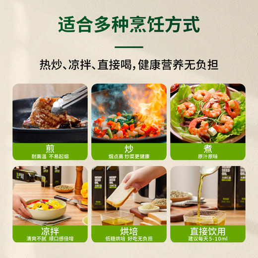【東良福】火麻油 商品图5