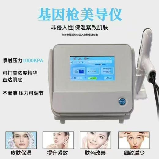 薇珂蔻-小分子水光液(5ml*6支) 精华液 商品图7