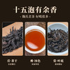 1998年老乌龙 陈香馥郁 64克（8克*8包） 商品缩略图2