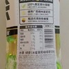 TQ元气森林900ml茉莉味绿茶冰茶 商品缩略图1