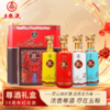 一价到底 【五粮液尊酒·蛇年限定礼盒】五粮液集团匠心酿造，千年老窖，滴滴浓香，入口醇厚！ 商品缩略图0