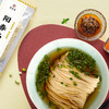 【632优选】迎宾斋阳春面157g-SH1157 商品缩略图2