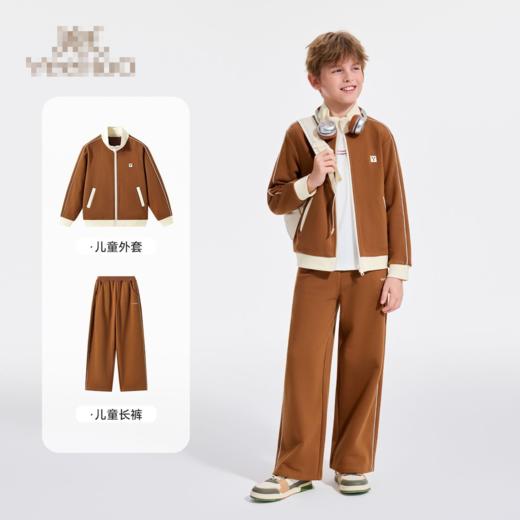 【英氏】【两件套】【110-175】男童春秋外套卫裤套装 商品图1