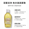 Loccitane 欧舒丹 杏仁甜扁桃沐浴油 250ml 商品缩略图2