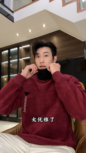 WY1533SDSA秋冬新款痞帅男装潮牌植绒撞色拼接刺绣字母倒三角立领卫衣