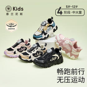 泰兰尼斯kids女童时尚运动鞋春秋款中大童轻便舒适甜美跑步鞋T01D5C7133