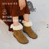 【一家店专属】【品牌直发】RIM RIM新款马皮鞋皮毛一体羊毛短靴 可以穿到零下10度，高丝光胎小牛反绒2536 商品缩略图3