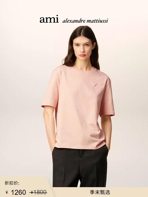 pink字母tee，法式复古设计。正肩宽松全棉粉色情侣款t恤C123158 商品图6