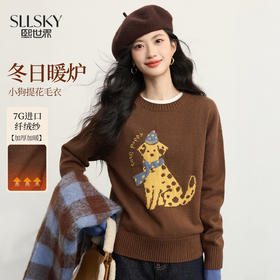 【12/31新品】熙世界韩系小狗提花毛衣女套头2025冬季新款加厚纤绒纱圆领针织衫