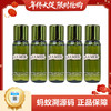 【女神狂欢嗨购】【保税仓直发·全球购】LA MER/海蓝之谜精粹水新版中样30ml*5 商品缩略图0