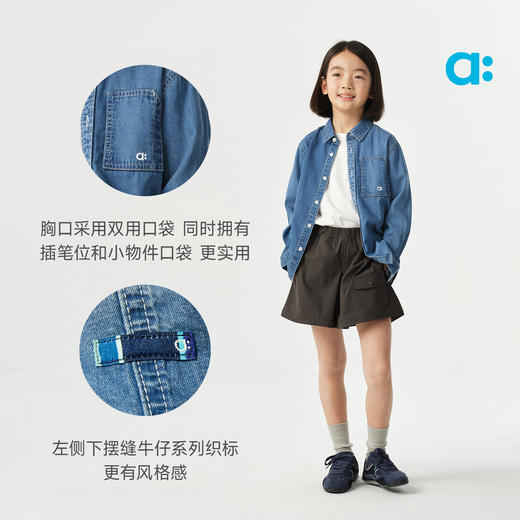 【春Vol.1】allblu幼岚【桉树牛仔】长袖衬衫儿童外套26春季新品柔软透汽ZY 商品图4