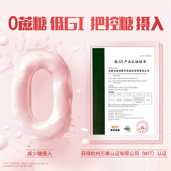 蒙牛 悠瑞心沛中老年奶粉800g/罐 添加鱼油粉 低GI 营养送礼 商品图3