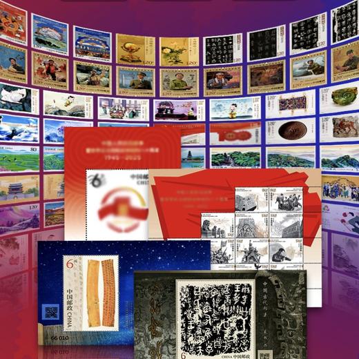 预定！2025年中国邮票年册（含全年邮票+型张+小本票+赠送版） 商品图2
