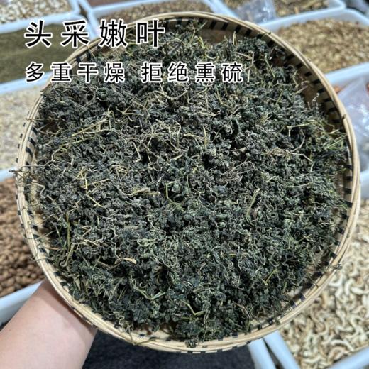 绞股蓝茶 商品图3