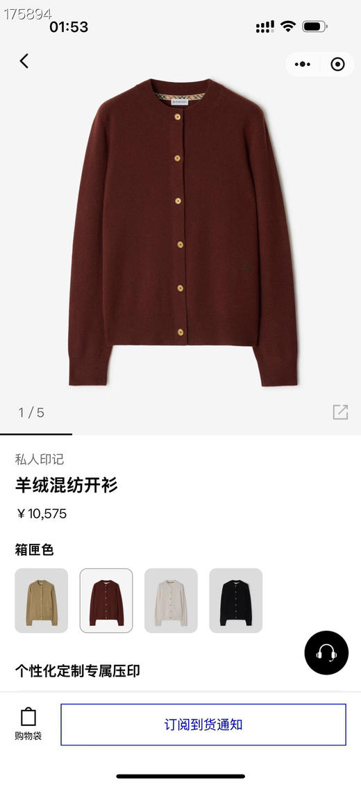 Bur 金扣 羊绒开衫 商品图0