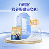 蒙牛学生奶粉铂金装400g【新老包装随机发货】 商品缩略图6