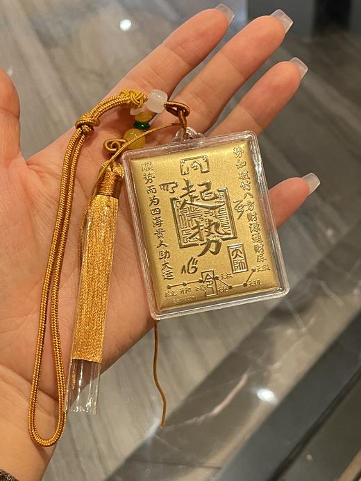 【拍2送赠品 新年必买！足金20mg！光谱仪可测】新年小马/财神  黄金钥匙扣 小金马包包挂件 手机挂绳 商品图11