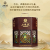 一价到底 【五粮液千里江山】限量珍稀佳酿 52浓香型白酒 商品缩略图1