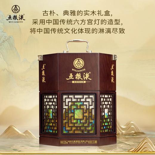 一价到底 【五粮液千里江山】限量珍稀佳酿 52浓香型白酒 商品图1