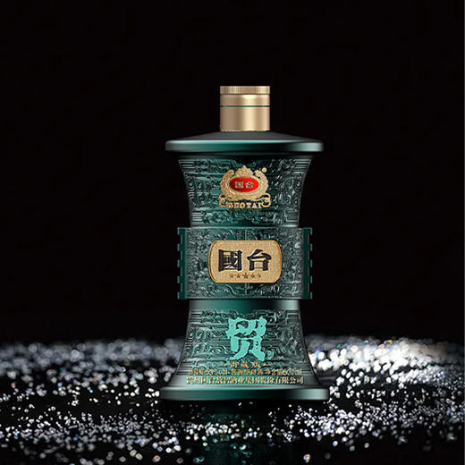 一价到底 【国台贸酒御藏版·专属福利】酱香经典，匠心打造！千年文化，以器载道！节日赠礼，商务宴请，私藏品鉴之佳品！ 商品图2