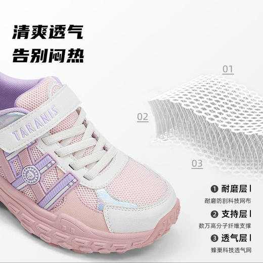 泰兰尼斯kids秋新款中大童运动鞋男童轻便舒适跑步鞋女童时尚跑鞋T01D5C8156 商品图2