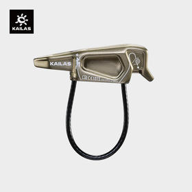 KAILAS凯乐石 户外运动Alopias II 长尾鲨 保护器EB104