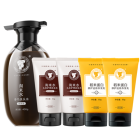 参乌淘米水洗发水400g/瓶 送洗发水+养发乳 A-2885-1 长发小寨