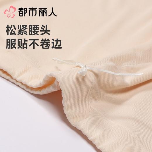 都市丽人打底裤安全裤防走光薄莫代尔打底裤三分裤舒适打底LLC1A2 商品图5
