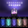 哈曼卡顿（Harman/Kardon）harman/kardon琉璃5代AURA STUDIO5蓝牙音箱家居艺术有线音箱智能琉光色彩音响低音炮可串联 商品缩略图6