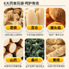 低GI葛根黄精猴菇山药粥300g（30g*10） 商品缩略图3
