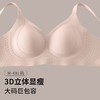 奢姿大码女装2025月牙提拉包容光面胸罩胖妹妹时尚透气无痕内衣412507 商品缩略图3