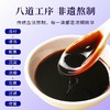 【李良济酸枣仁晚安膏160g】桑葚茯苓睡眠膏 商品缩略图2