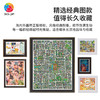 心选订制 H4108 泡面-世界的角落系列-魔法学院 商品缩略图2