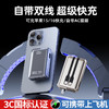 热卖！硬核黑科技！瑞士AURARO 三合一固态充电宝 搭载固态电芯 3C认证可上飞机高铁 自带AC插脚 小巧便携 商品缩略图2